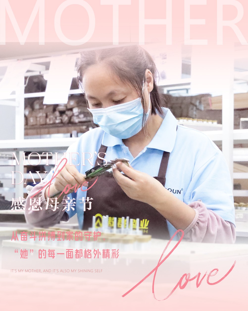 母亲节快乐02