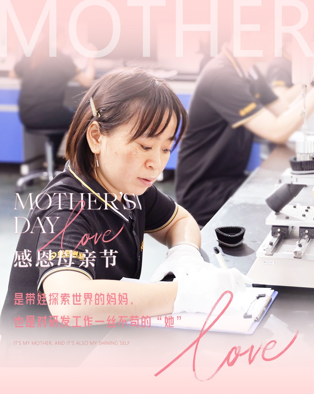母亲节快乐04