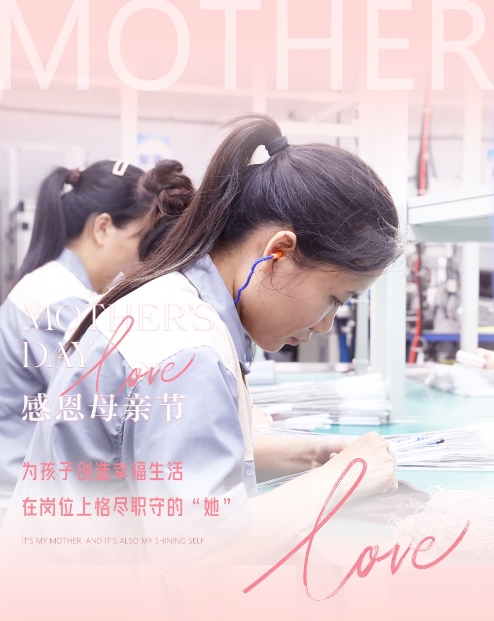 母亲节快乐03