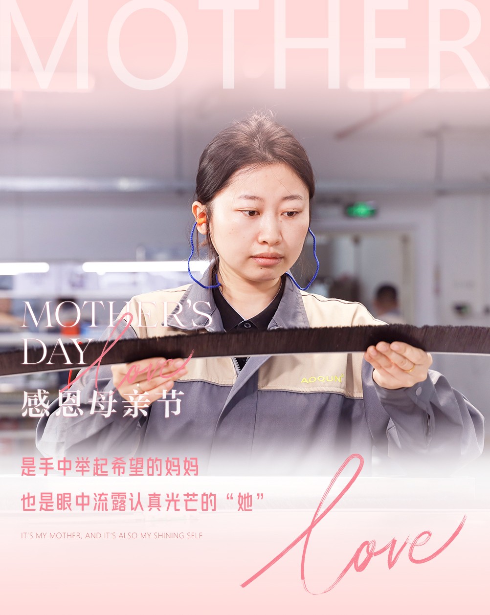 母亲节快乐01