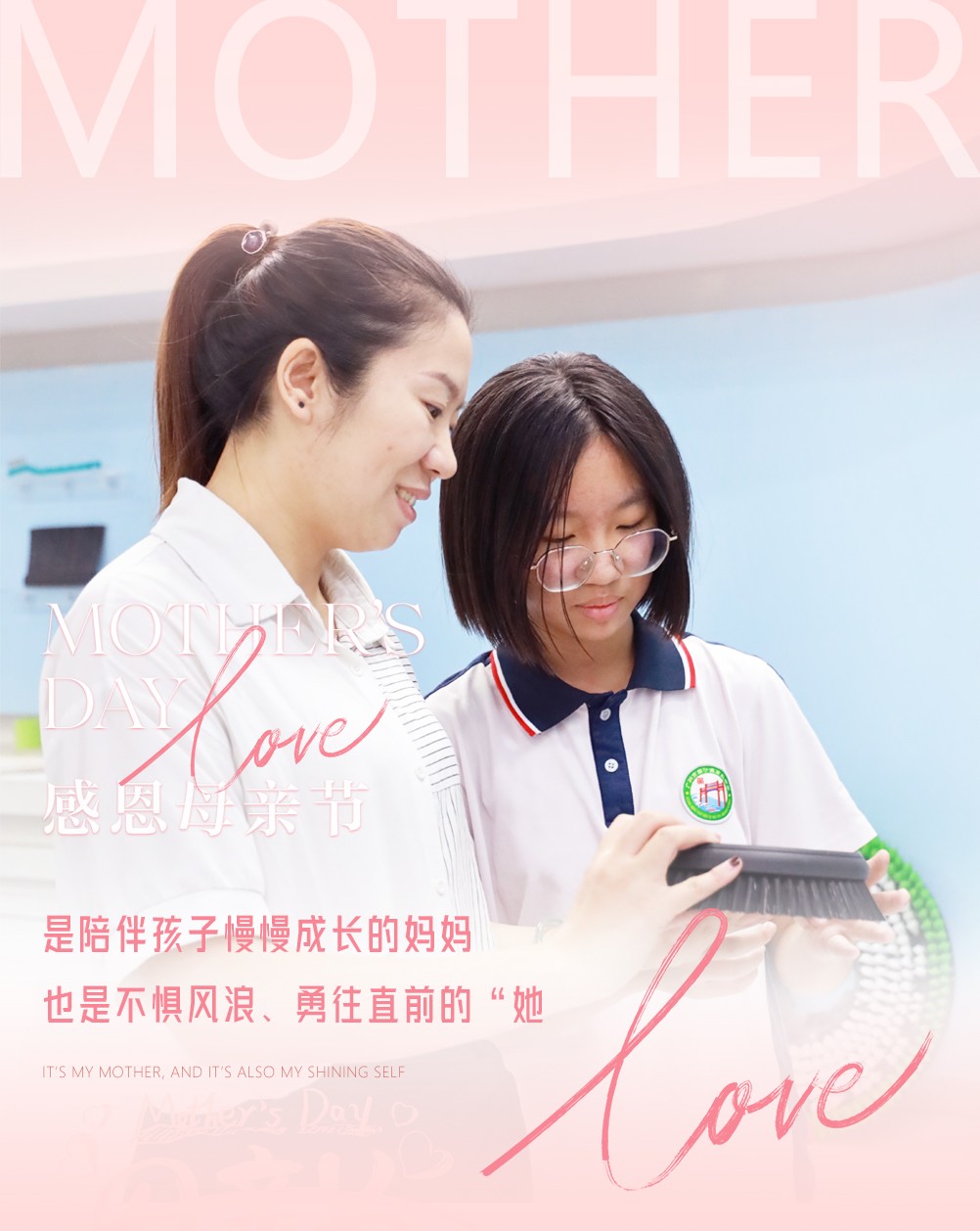 母亲节快乐07