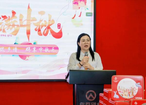 傲寄故乡情 群享中秋月庆祝活动