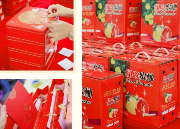 傲群中秋福利礼品