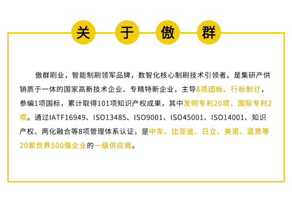 公司介绍.png