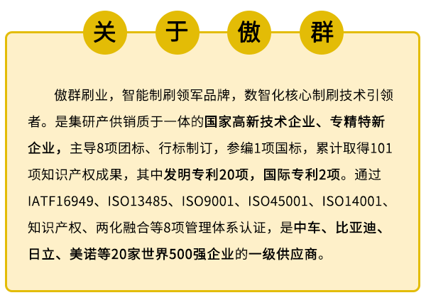 公司介绍.png