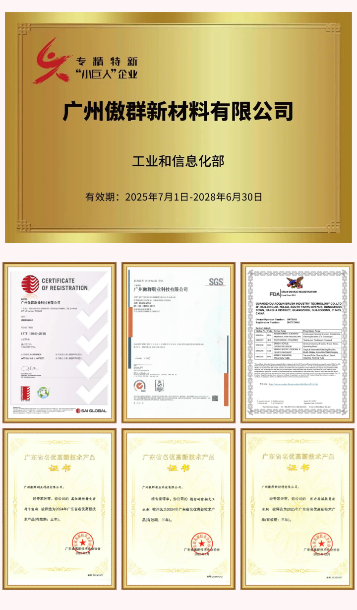 图层 2.png