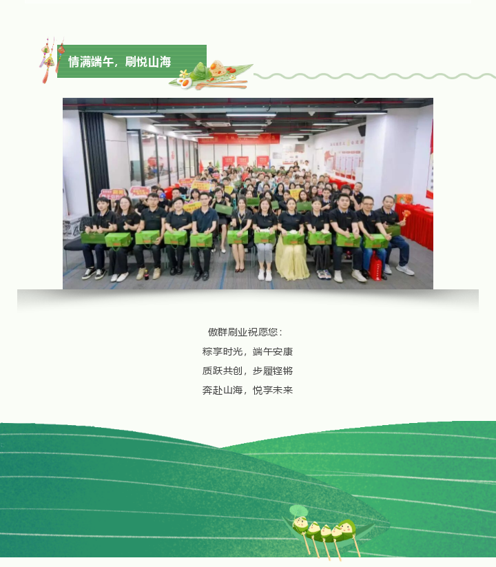 图层6.png