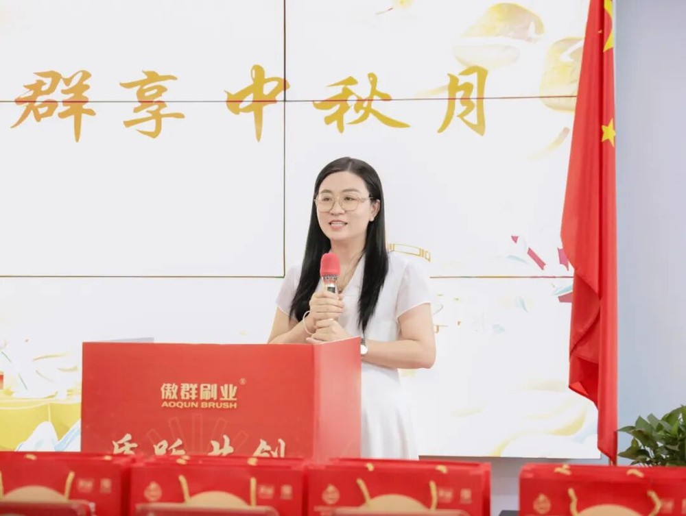 悦享团圆,刷新精彩|傲群连续 17 年中秋之约