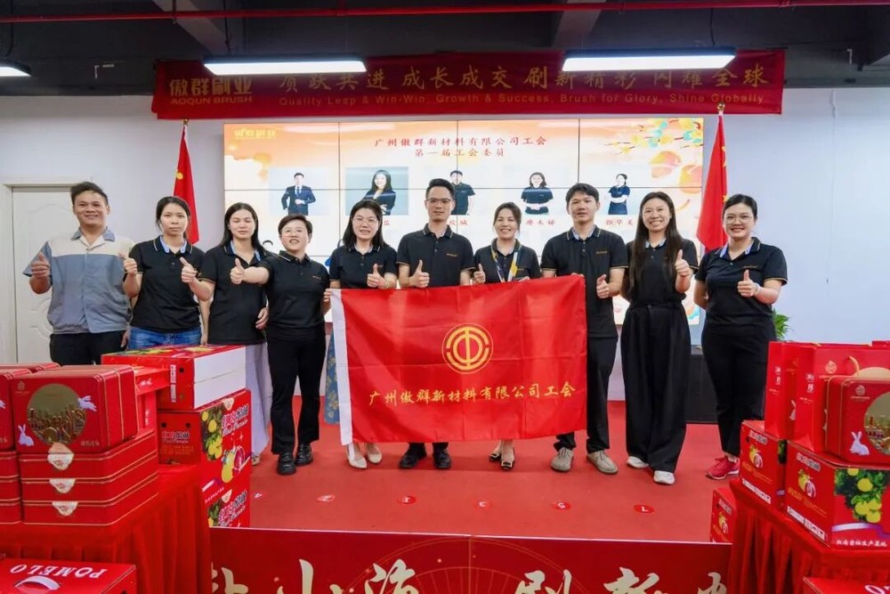 悦享团圆,刷新精彩|傲群连续 17 年中秋之约